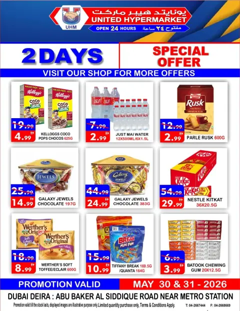 Ofertas de Hipermercado United Dyrh de 30 a 31 mayo 2026 Oferta especial - Página 1