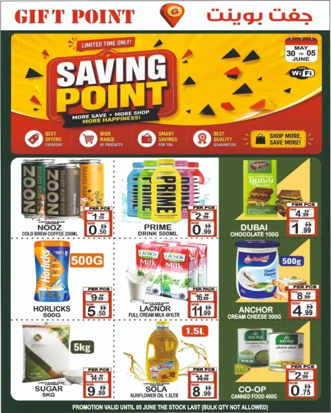 Ofertas de Grandes Almacenes Gift Point Dyrh de 30 mayo a 5 junio 2026 Ofertas de puntos de ahorro - Página 1