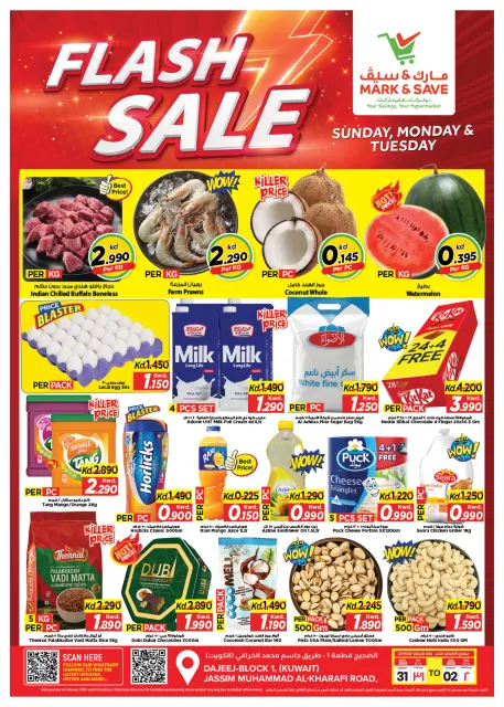 Offres Mark & Save Aldjyj de 31 mai à 2 juin 2026 vente Flash - Page 1