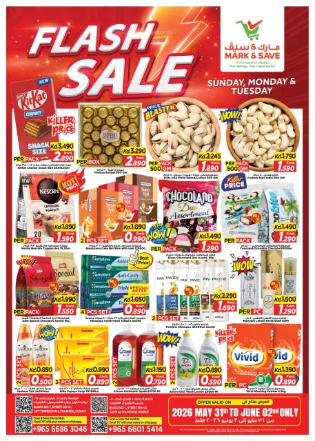 Offres Mark & Save Fahaheel, Jlyb de 31 mai à 2 juin 2026 vente Flash - Page 1