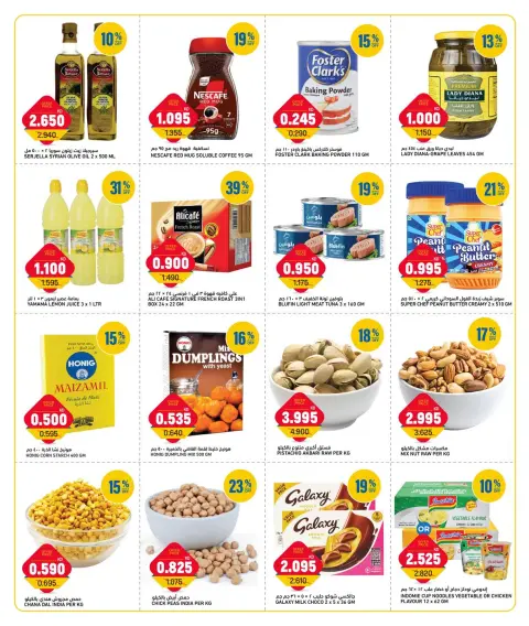 Ofertas de Gulf Mart Alshwykh de 31 mayo a 2 junio 2026 Ofertas de días laborables - Página 4