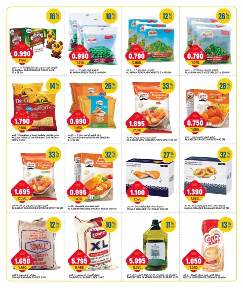 Ofertas de Gulf Mart Alshwykh de 31 mayo a 2 junio 2026 Ofertas de días laborables - Página 3
