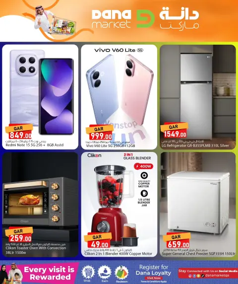 Ofertas de Dana Katar de 31 mayo a 1 junio 2026 Ofertas de dos días - Página 6