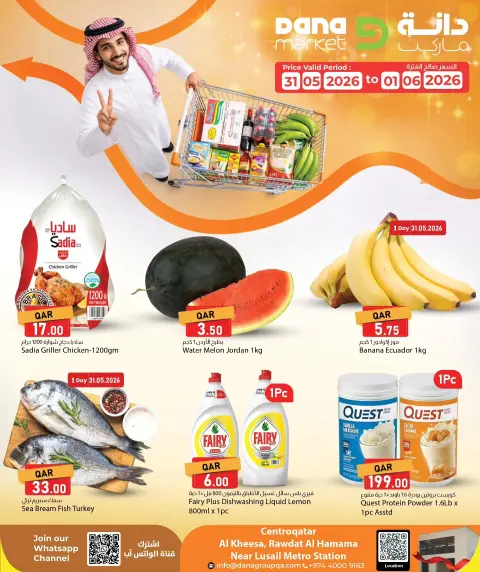 Ofertas de Dana Katar de 31 mayo a 1 junio 2026 Ofertas de dos días - Página 1