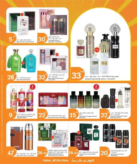 City Hyper Qatar offers from 31 May to 2 June 2026 Three Big Days - Page 9