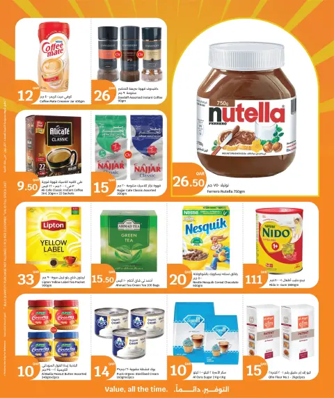 City Hyper Qatar offers from 31 May to 2 June 2026 Three Big Days - Page 3
