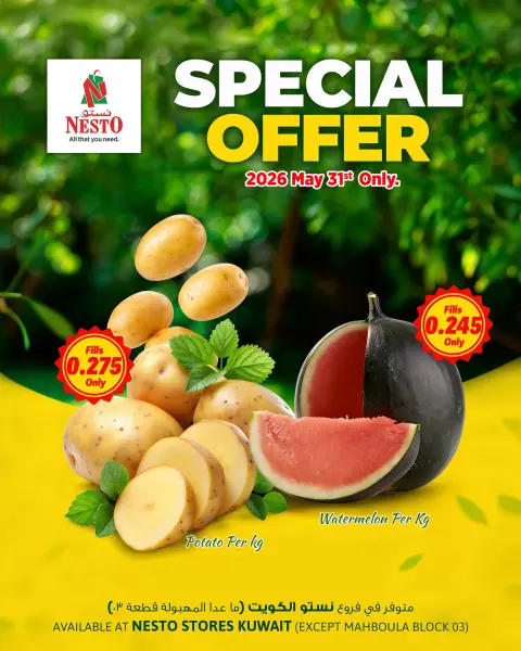 Offres Nesto Hypermarchés Koweït seulement dimanche 31 mai 2026 Offre spéciale - Page 1