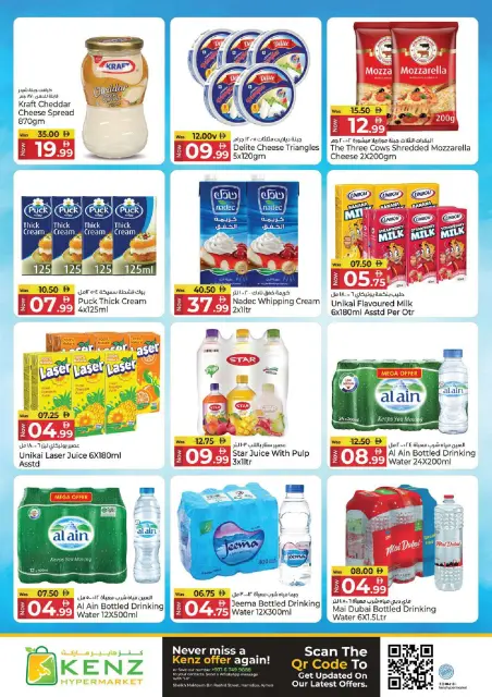 Kenz Hyper UAE offers from 1 to 3 June 2026 Midweek Deals - Page 11