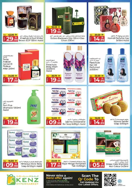 Kenz Hyper UAE offers from 1 to 3 June 2026 Midweek Deals - Page 13