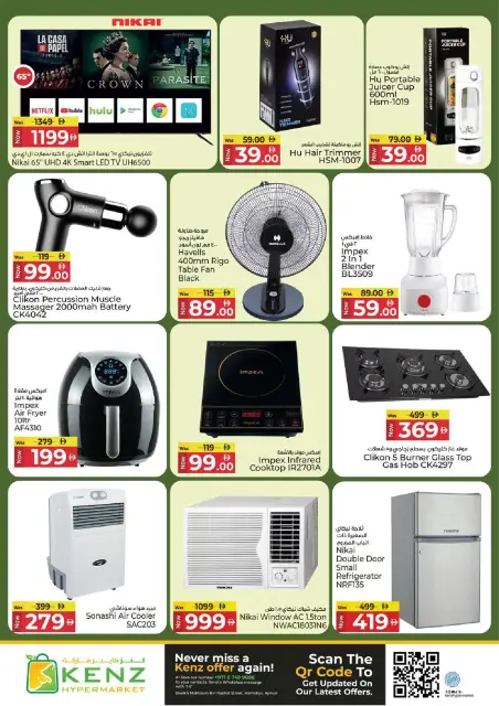 Kenz Hyper UAE offers from 1 to 3 June 2026 Midweek Deals - Page 22