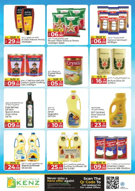 Kenz Hyper UAE offers from 1 to 3 June 2026 Midweek Deals - Page 6