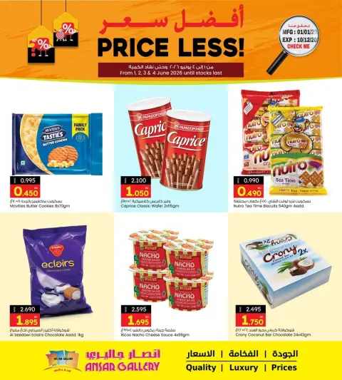 Ofertas de Galería Ansar Bahréin de 1 a 4 junio 2026 El Mejor Precio - Página 4