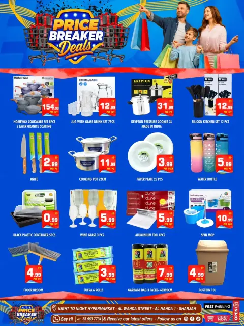 عروض نايت تو نايت بفرع ديرة من ١ حتى ١٥ يونيو ٢٠٢٦ عروض فلاش - صفحة 2