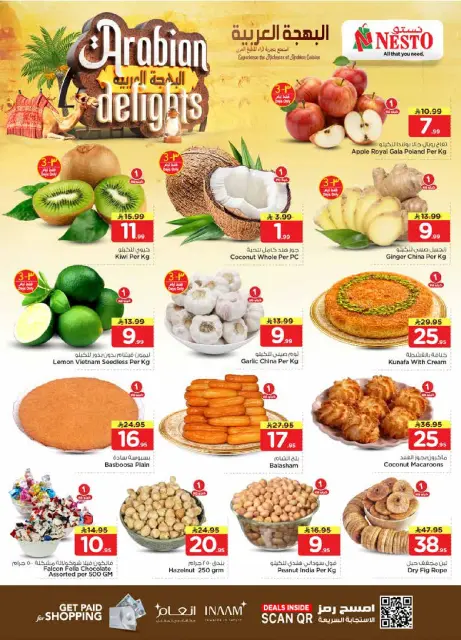 Ofertas de Nesto Almlz de 14 a 22 Dhuʻl-Hijjah 1447 AH (31 mayo – 8 junio 2026) Ofertas Arabian Delight - Página 2