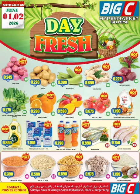 Ofertas de Hipermercado Big C Kuwait de 1 a 2 junio 2026 Nuevas ofertas - Página 1