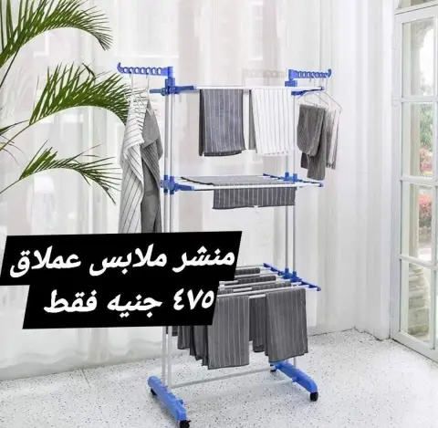 عروض الهلال ستورز من ٣١ مايو حتى ٦ يونيو ٢٠٢٦ أقل الأسعار - صفحة 66