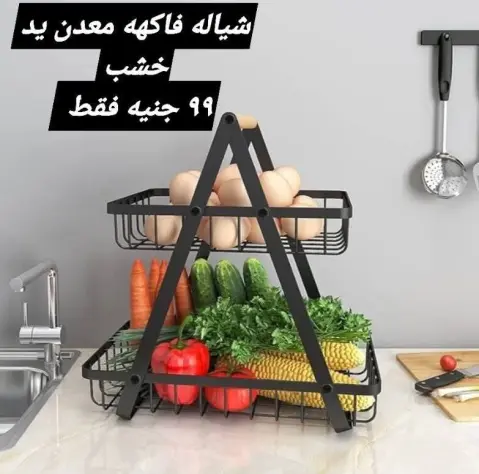 عروض الهلال ستورز من ٣١ مايو حتى ٦ يونيو ٢٠٢٦ أقل الأسعار - صفحة 5