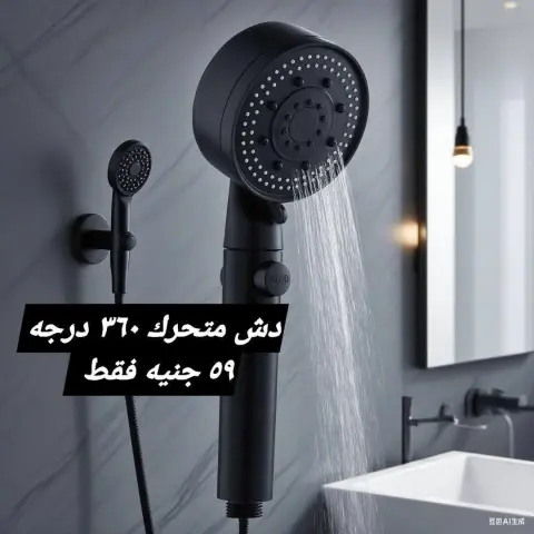 عروض الهلال ستورز من ٣١ مايو حتى ٦ يونيو ٢٠٢٦ أقل الأسعار - صفحة 55