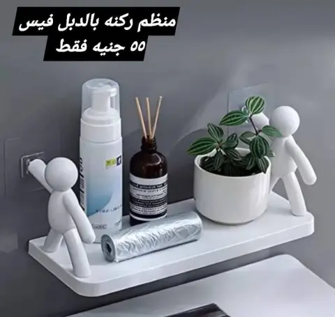 عروض الهلال ستورز من ٣١ مايو حتى ٦ يونيو ٢٠٢٦ أقل الأسعار - صفحة 32