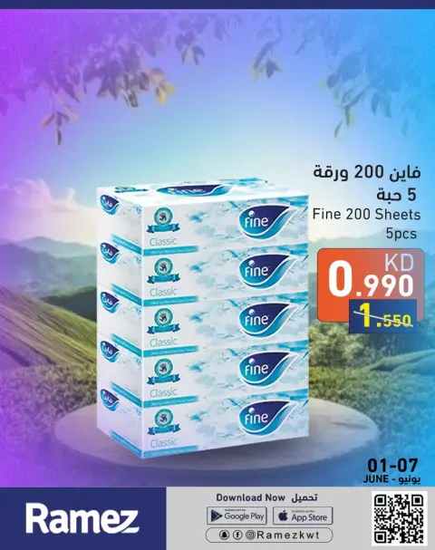 Ofertas de Mercados Ramez Kuwait de 1 a 7 junio 2026 Ofertas especiales - Página 1