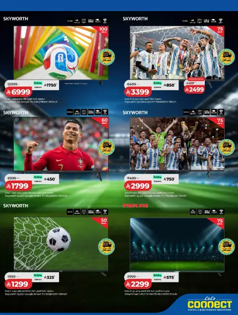 Offres Lulu Arabie Saoudite de 15 à 30 Dhuʻl-Hijjah 1447 AH (1 au 16 juin 2026) Football - Page 6