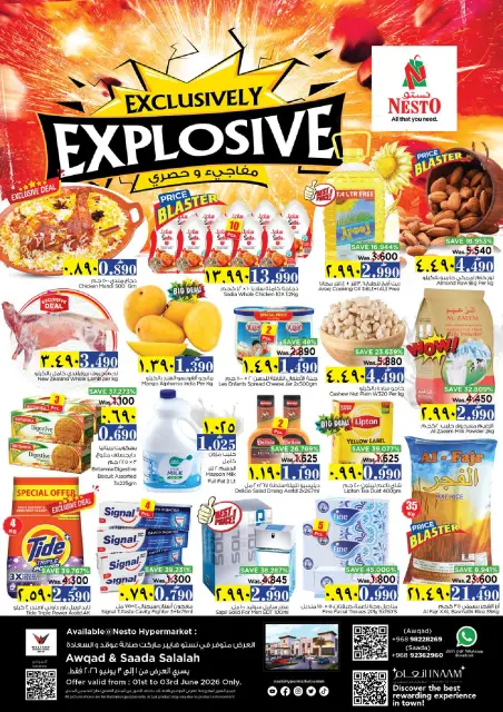 Nesto offers in Salalah from 1 to 3 June 2026 surprise and exclusive offe - Page 1