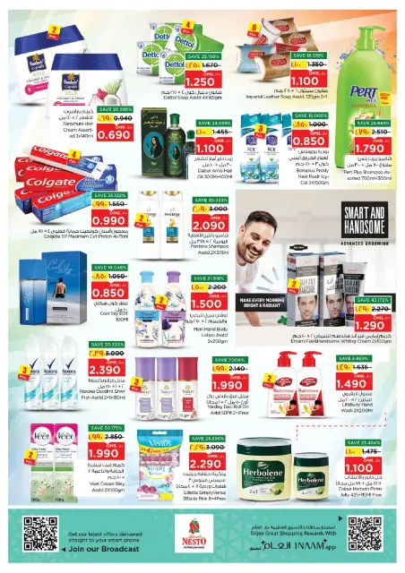 Nesto offers in Salalah from 1 to 3 June 2026 surprise and exclusive offe - Page 14