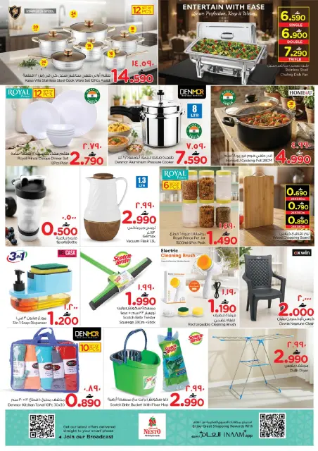 Nesto offers in Salalah from 1 to 3 June 2026 surprise and exclusive offe - Page 18