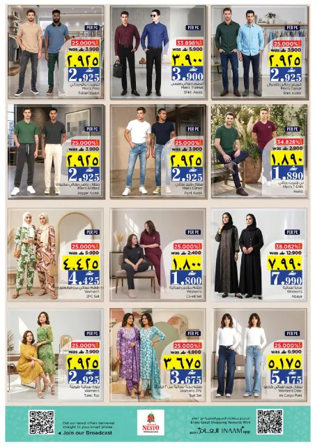 Nesto offers in Salalah from 1 to 3 June 2026 surprise and exclusive offe - Page 19