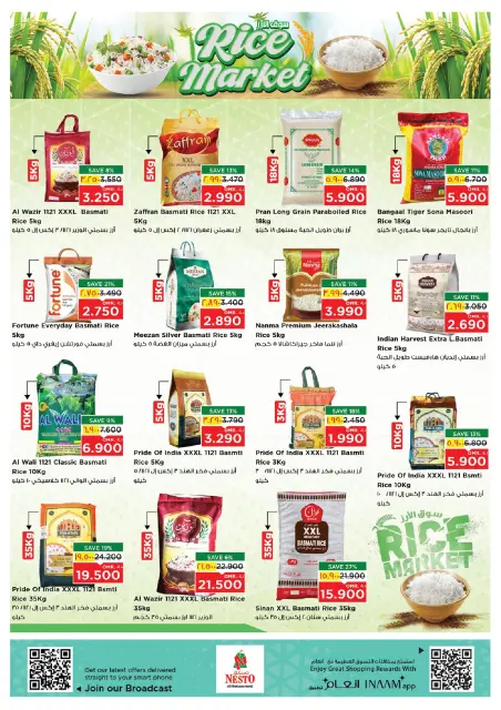 Nesto offers in Salalah from 1 to 3 June 2026 surprise and exclusive offe - Page 10