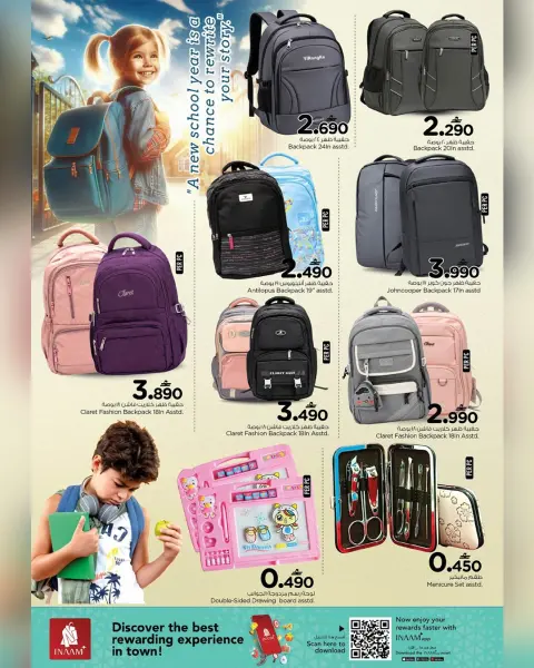 Nesto Oman offers from 1 to 10 June 2026 Stationery Festival - Page 3