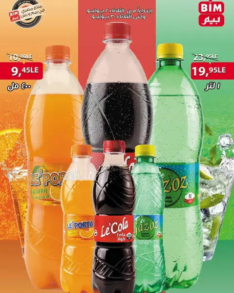 BIM Market Egypt offers from 2 to 30 June 2026 New Soda Drink Offers - Page 1