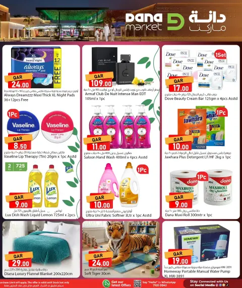 Ofertas de Dana Katar de 2 a 3 junio 2026 Ofertas de dos días - Página 5