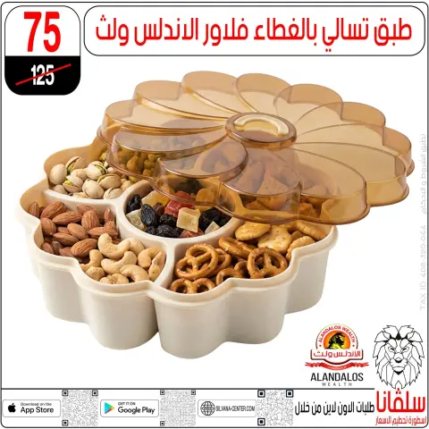silvana center offers from 2 to 8 June 2026 Price smashing - Page 63