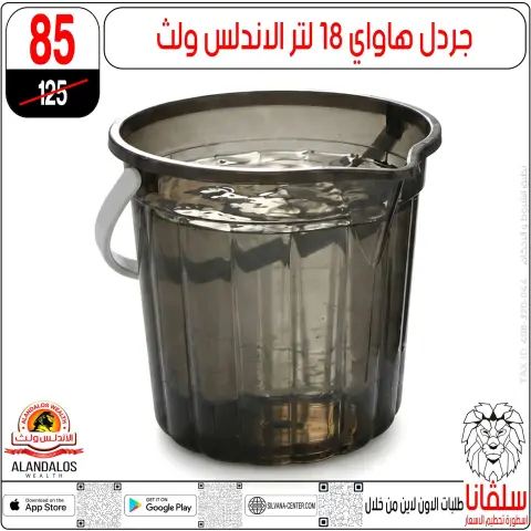 silvana center offers from 2 to 8 June 2026 Price smashing - Page 100