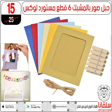 silvana center offers from 2 to 8 June 2026 Price smashing - Page 49