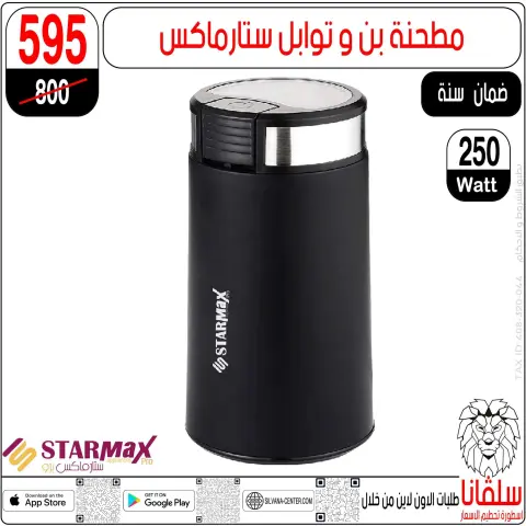 silvana center offers from 2 to 8 June 2026 Price smashing - Page 118
