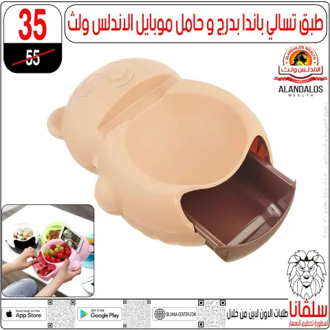 silvana center offers from 2 to 8 June 2026 Price smashing - Page 60