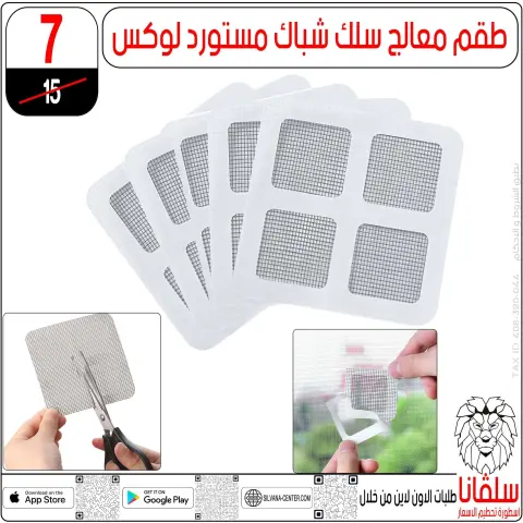 silvana center offers from 2 to 8 June 2026 Price smashing - Page 39