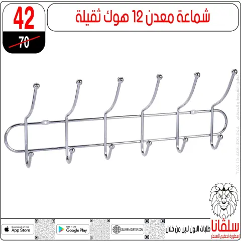 silvana center offers from 2 to 8 June 2026 Price smashing - Page 46