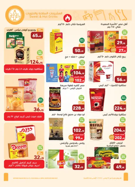 Othaim Markets Egypt offers from 2 to 10 June 2026 Iktissab Offers - Page 17