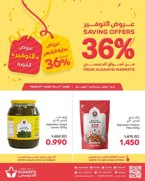 Ofertas de Mercados de Aldaaysi Bahréin de 2 a 6 junio 2026 Ofertas de ahorro - Página 1