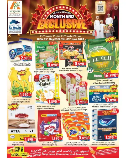 Al Qoot Hypermarket Oman offers from 31 May to 3 June 2026 Month-End Deals - Page 1