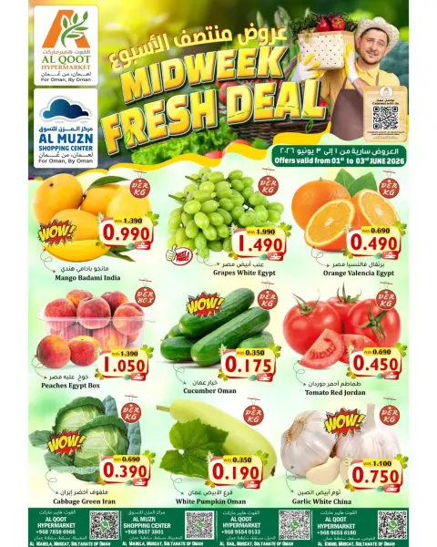 Ofertas de Hipermercado Al Qoot Oman de 1 a 3 junio 2026 Ofertas entre semana - Página 1