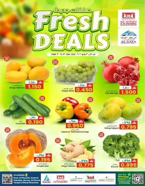 KM trading & Al Safa Oman offers from 1 to 3 June 2026 Fresh Deals - Page 1