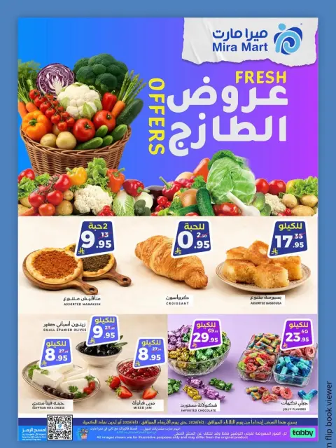 Mira Mart offers in Jeddah from 16 to 17 Dhuʻl-Hijjah 1447 AH (2 – 3 June 2026) Fresh deals - Page 1