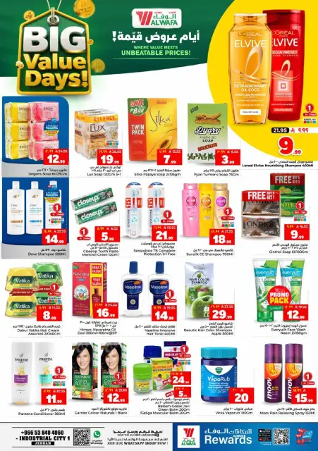 Offres Hypermarché Al Wafa Jeddah, Makkah, Taif de 17 à 23 Dhuʻl-Hijjah 1447 AH (3 au 9 juin 2026) Offres à valeur - Page 9