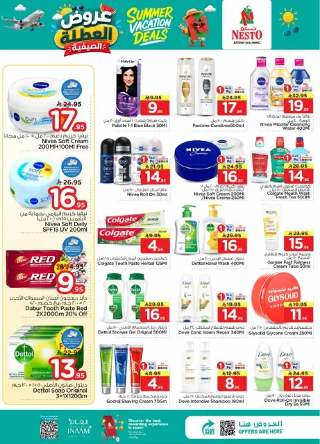 Ofertas de Nesto Es rubia., Majmaah de 17 a 23 Dhuʻl-Hijjah 1447 AH (3 – 9 junio 2026) Ofertas de vacaciones - Página 15