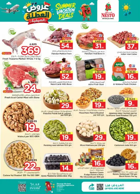 Ofertas de Nesto Es rubia., Majmaah de 17 a 23 Dhuʻl-Hijjah 1447 AH (3 – 9 junio 2026) Ofertas de vacaciones - Página 3