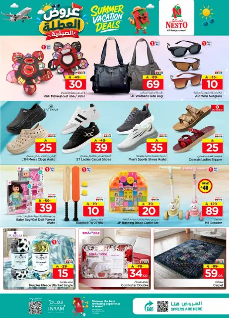 Ofertas de Nesto Es rubia., Majmaah de 17 a 23 Dhuʻl-Hijjah 1447 AH (3 – 9 junio 2026) Ofertas de vacaciones - Página 26